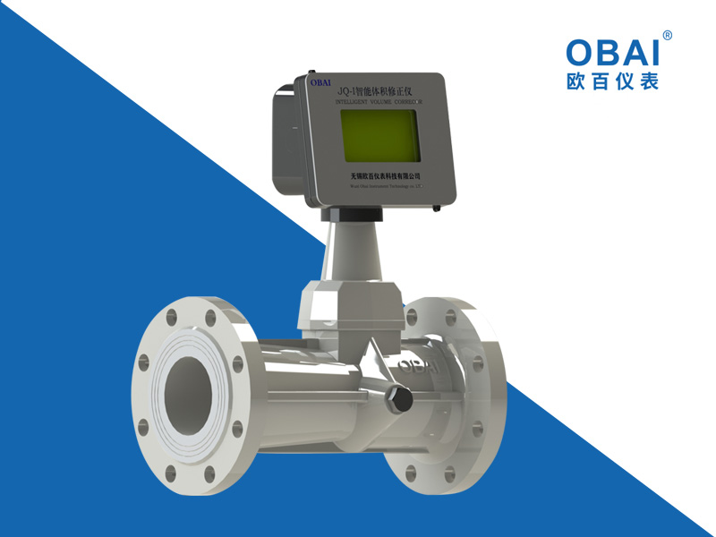 旋進旋渦流量計